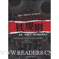  ������:���ء�����š�����ľ���ս��