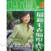  ����ë�±�֯��ȫ1918��:����ƪ(��ذ�)