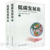  ��̼��չ��(��װ���²�)