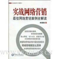  ʵս����Ӫ���������Ӫ������ȫ���