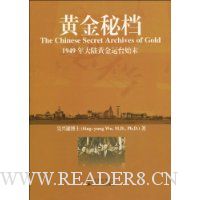  �ƽ��ص�:1949���½�ƽ���̨ʼĩ