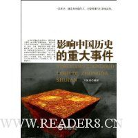  Ӱ���й���ʷ���ش��¼�