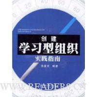  ����ѧϰ����֯ʵ��ָ��