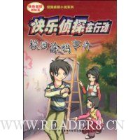  ������̽���ж�:У԰Ϳѻ�¼�(�����������ƪ)