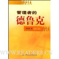  �����ߵĵ�³��