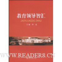  �����쵼�ǻ�