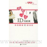  �밮һ��ID�ľ���