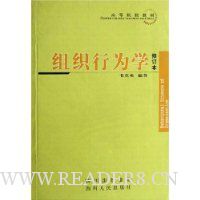  ��֯��Ϊѧ(�޶���)