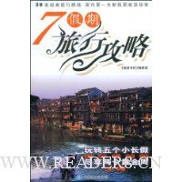  7�������й���