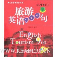  ����Ӣ��900��(��11ӡ)(����)