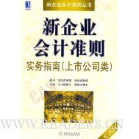  ����ҵ���׼��ʵ��ָ��:���й�˾��