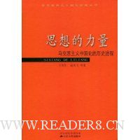  ˼�������:����˼�����й�������ʷ����