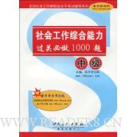  ��Ṥ���ۺ�����(�м�)���ر���1000��(��ѧϰ��1��)