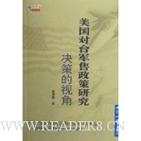  ������̨���������о�:���ߵ��ӽ�