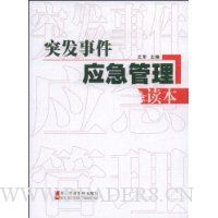  ͻ���¼�Ӧ����������