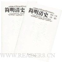  ������ʷ(ȫ2��)