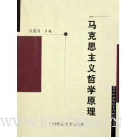  ����˼������ѧԭ��