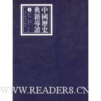  �й���ʷ�伮����(��)