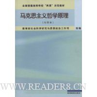  ����˼������ѧԭ��(ר�Ʊ�)