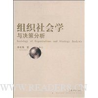  ��֯���ѧ����߷���