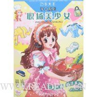  ���ִ����ֹ�ϵ��-ְ������Ů