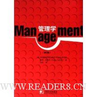  ����ѧ(��8��)