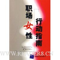  ְ��Ů���ж�ָ��