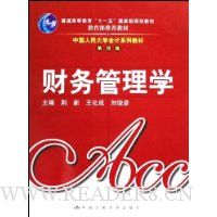  �������ѧ(��4��)