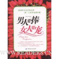  ����Ҫ��Ů��Ҫ��