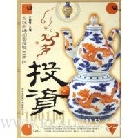  �����г�����Ͷ��1001��