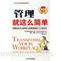  ��������ô��Ѹ����߹�˾ҵ�������Ч�ܵ�52���澭