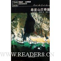  ����ɽׯ�永