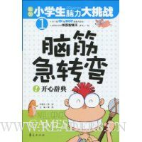  �Խת��:���Ĵǵ�