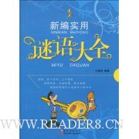  �±�ʵ�������ȫ