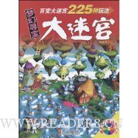  ���Թ�:�λ�Ѱ��(���ʹ��Թ�����VCD����1��)