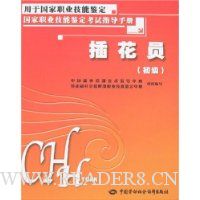  �廨Ա(����)