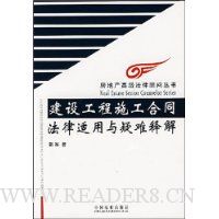  ���蹤��ʩ����ͬ���������������ͽ�