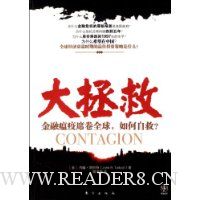  ������:����Σ��ϯ��ȫ��,����Ծ�?