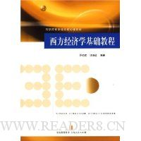  ��������ѧ�����̳�