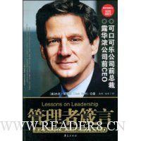  ���������ԣ��ɿڿ��ֹ�˾ǰ�ܲá�¶��Ũ��˾ǰCEO˹̩������