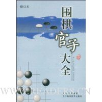  Χ����Ӵ�ȫ(�޶���)