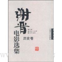  л����Ӱѡ��:��ʷ��