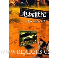  ��������:���ŵ���Ϸ����