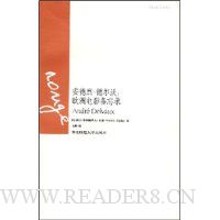  �����ҡ��¶���:ŷ�޵�Ӱ����¼