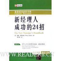  �¾����˳ɹ���24��(Ӣ������)(������)