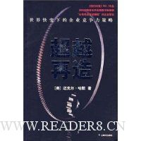  ��Խ����