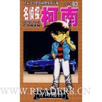  ����̽����63