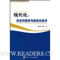  �ִ���:��ʷ������������˼��