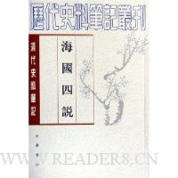  ���ʷ�ϱʼ�:������˵