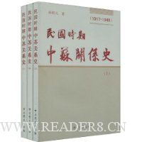  ���ʱ�����չ�ϵʷ(��װ��3��)